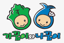 조합