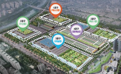 1공구(채소2동), 2공구(수산동), 2공구(채소1동), 4공구(공동배송장), 3공구(과일동)