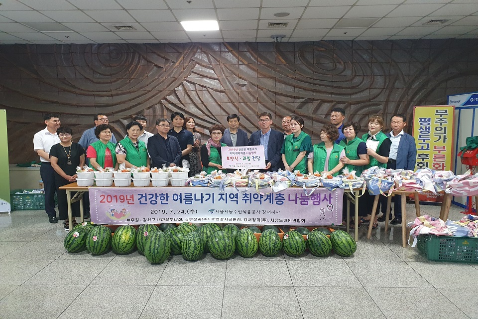 여름 나기 단체 사진