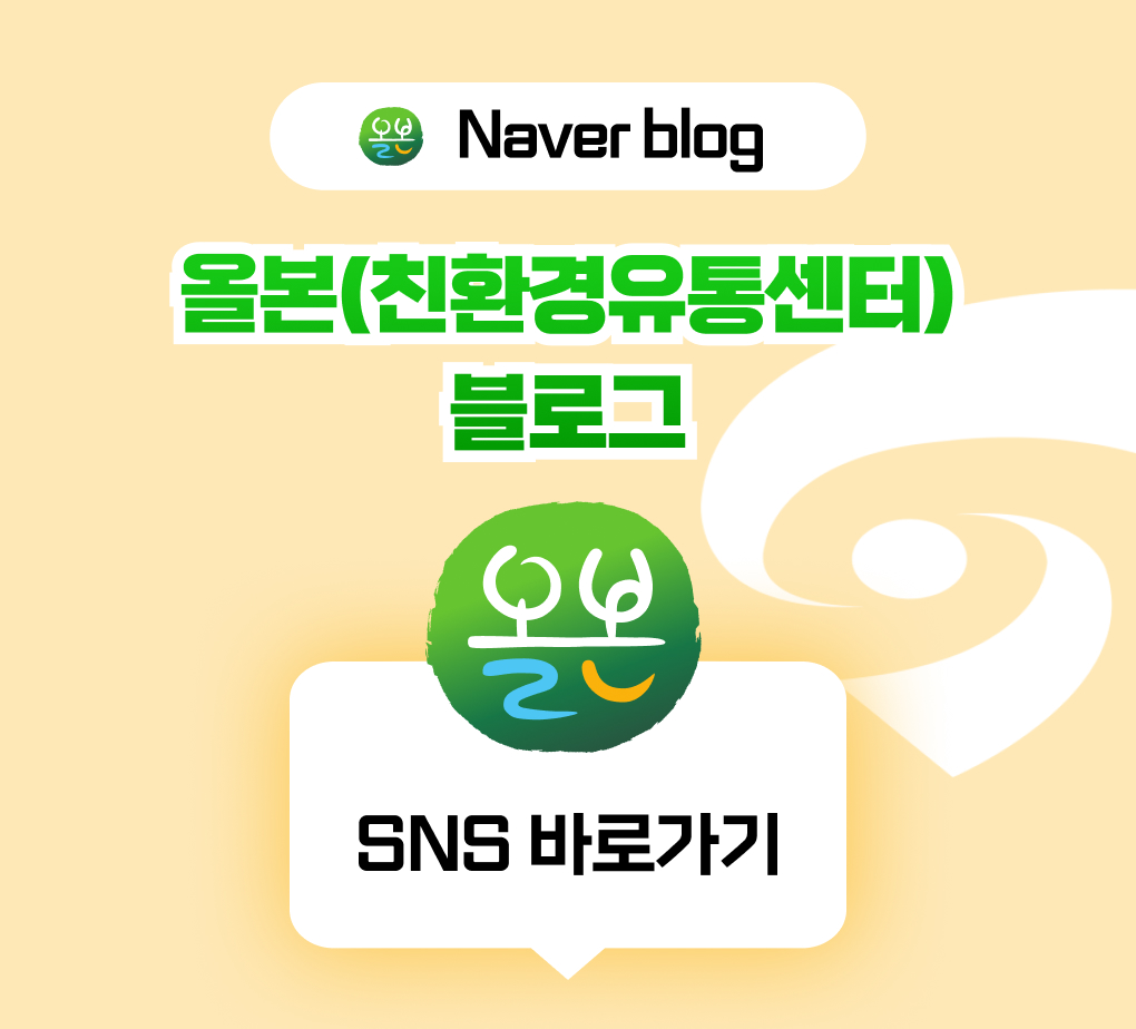 [문화 이야기🎵] 🍉여름 제철 과일과 효능🍉