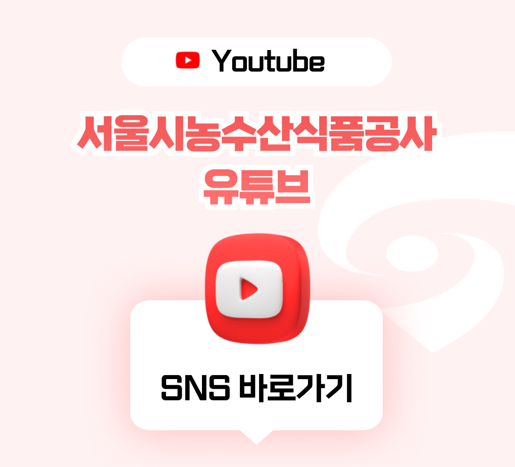우리아이 한그릇 레시피👩🏻‍🍳 시금치 뇨끼🥬