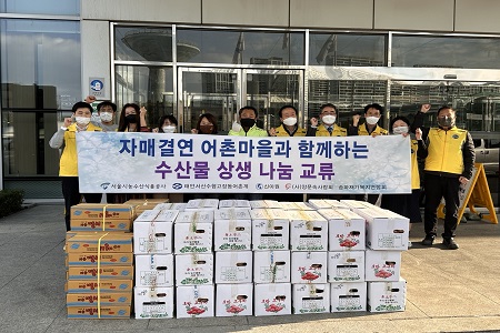 농어촌 주민 초청 행사 사진