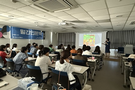 가락몰도서관 시민대상 문화강좌 운영