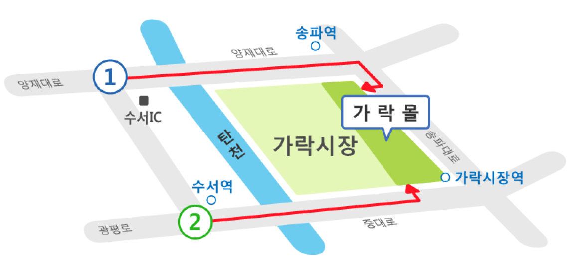 수서IC, 수서역 방면에서 오시는 길 약도
