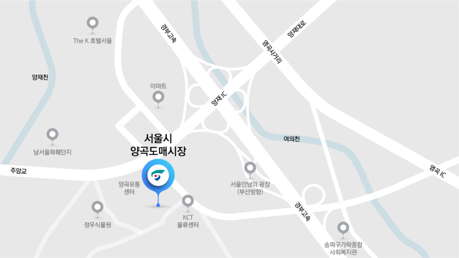 양곡도매시장 약도 - 양재IC에서 KCT물류센터 방향 인근의 양곡유통센터 부지에 위치