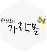 가락몰