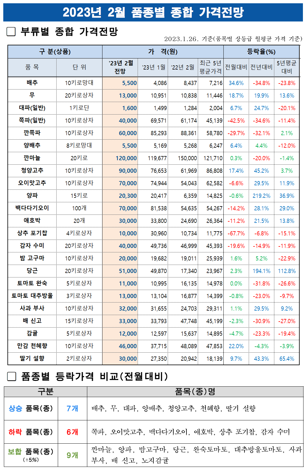 캡처.png