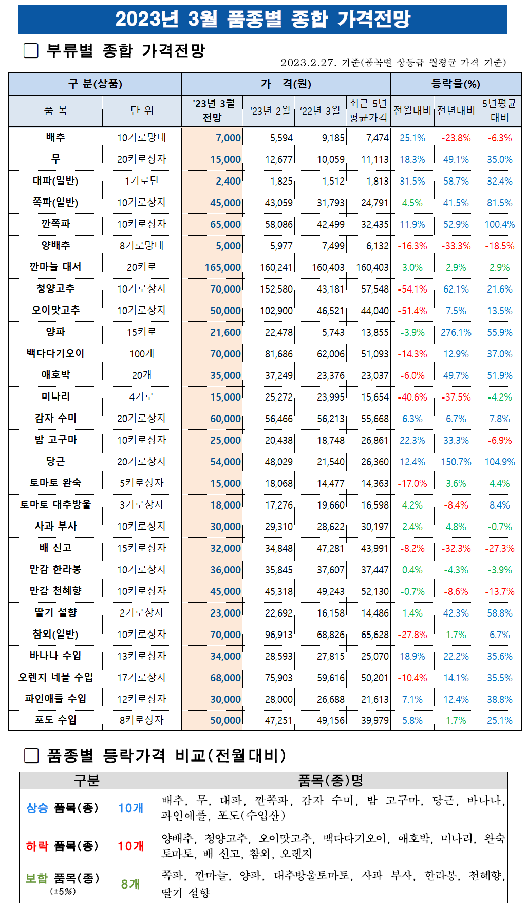 캡처_3.png