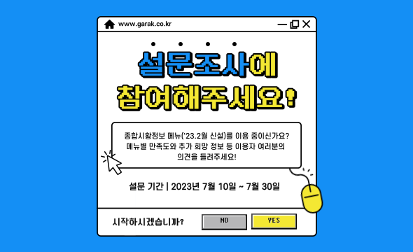 (붙임1) banner.png