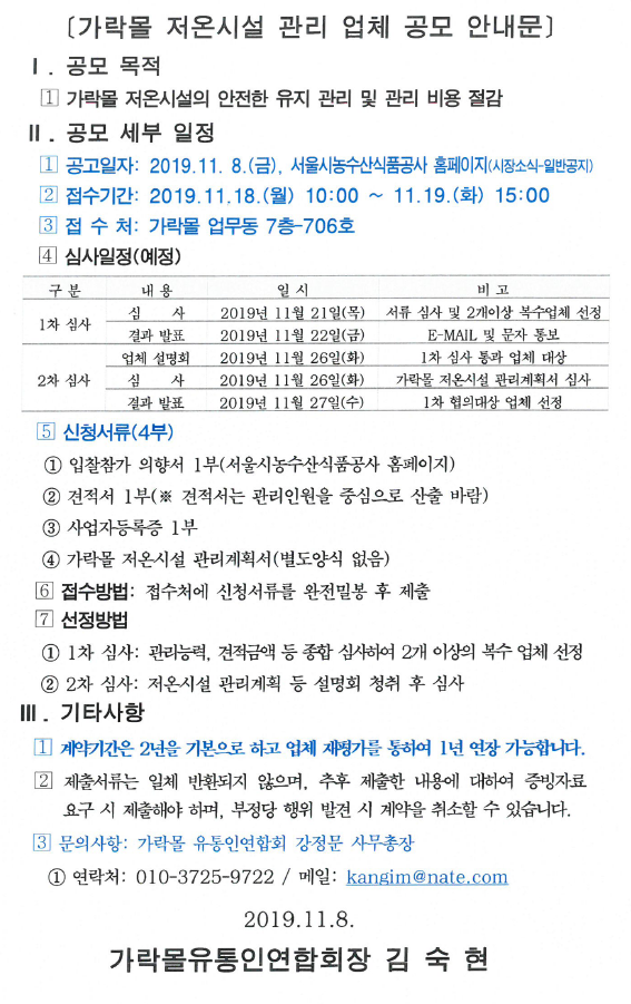 공모.PNG