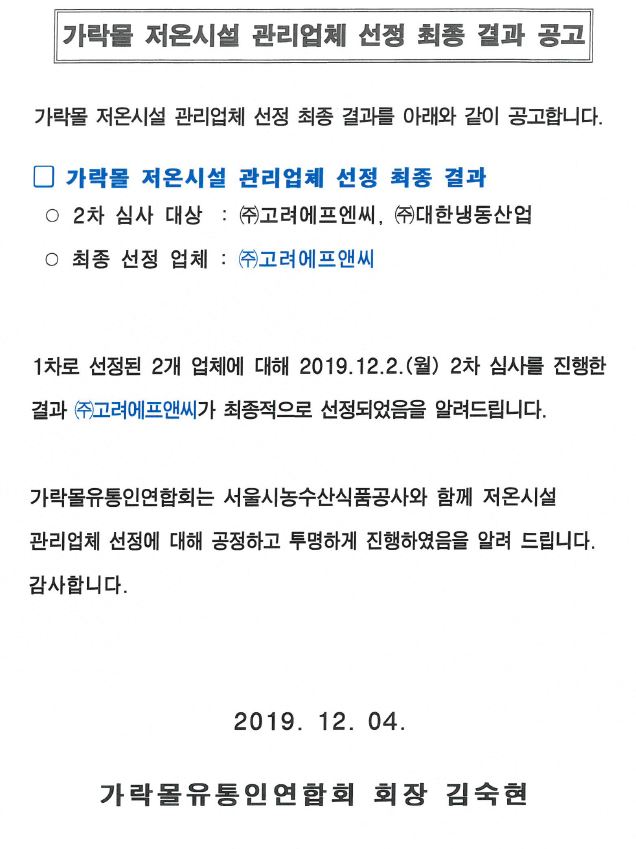 최종 결과.JPG