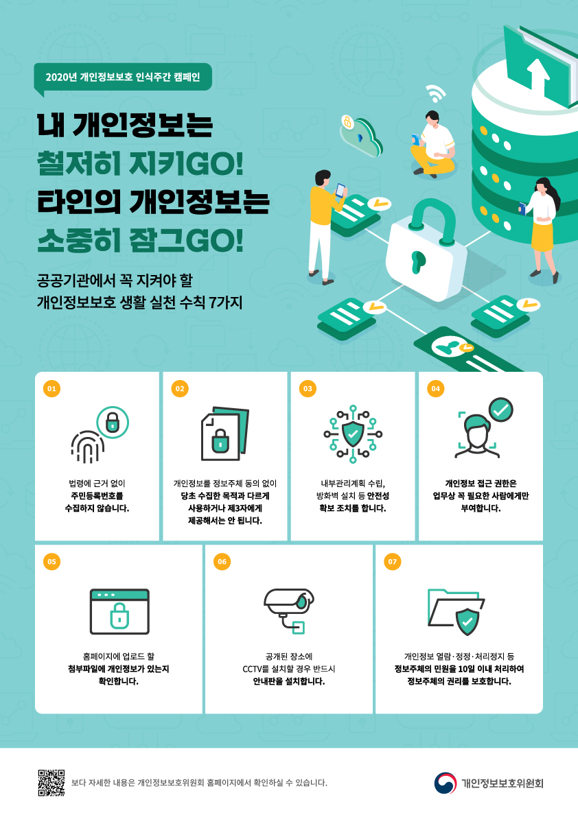 공공기관.jpg