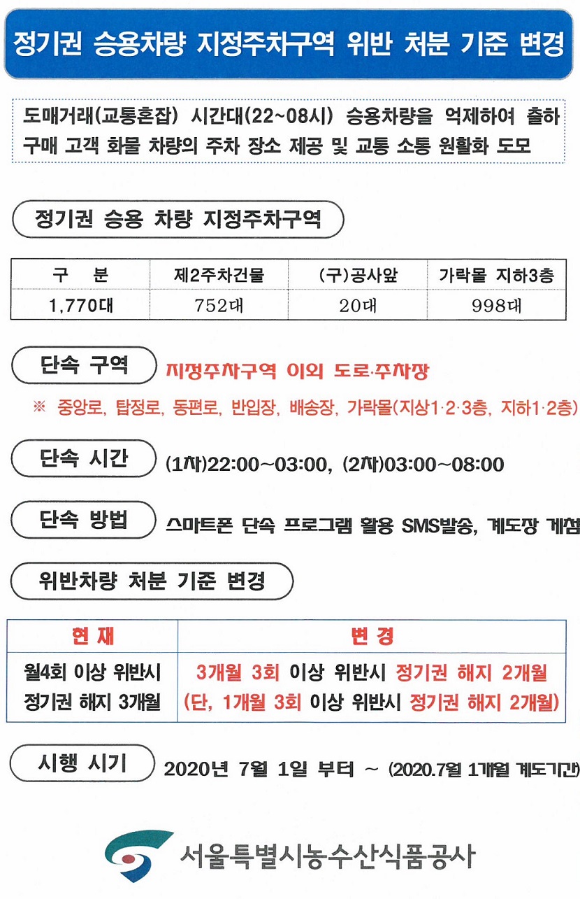 안내문-1.jpg