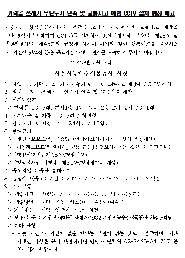 gonggo2_20200701.png