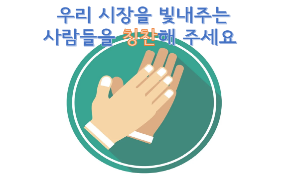 20200910_praise_pc.png