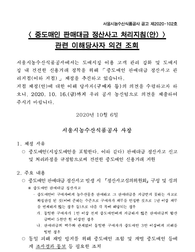 공지11.jpg