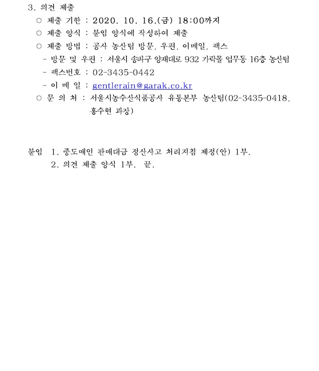 공지12.jpg