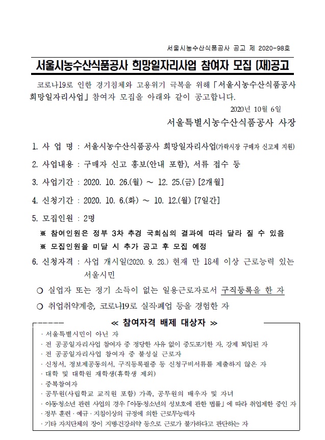 공고1.jpg