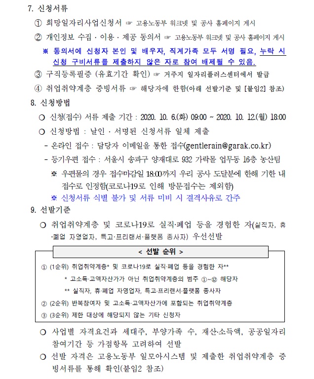 공고2.jpg