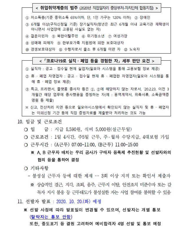 공고3.jpg