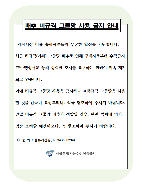공지사항.png
