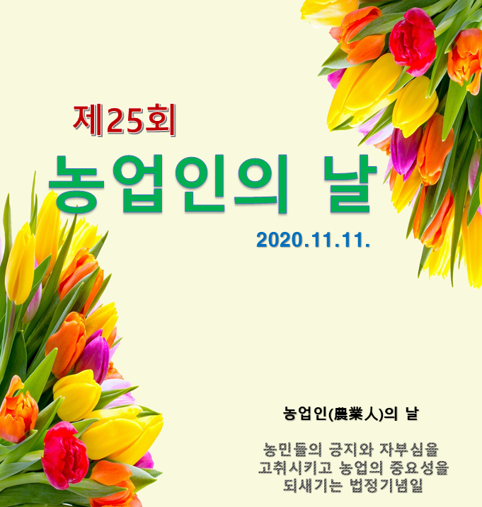 20201111_145539.png