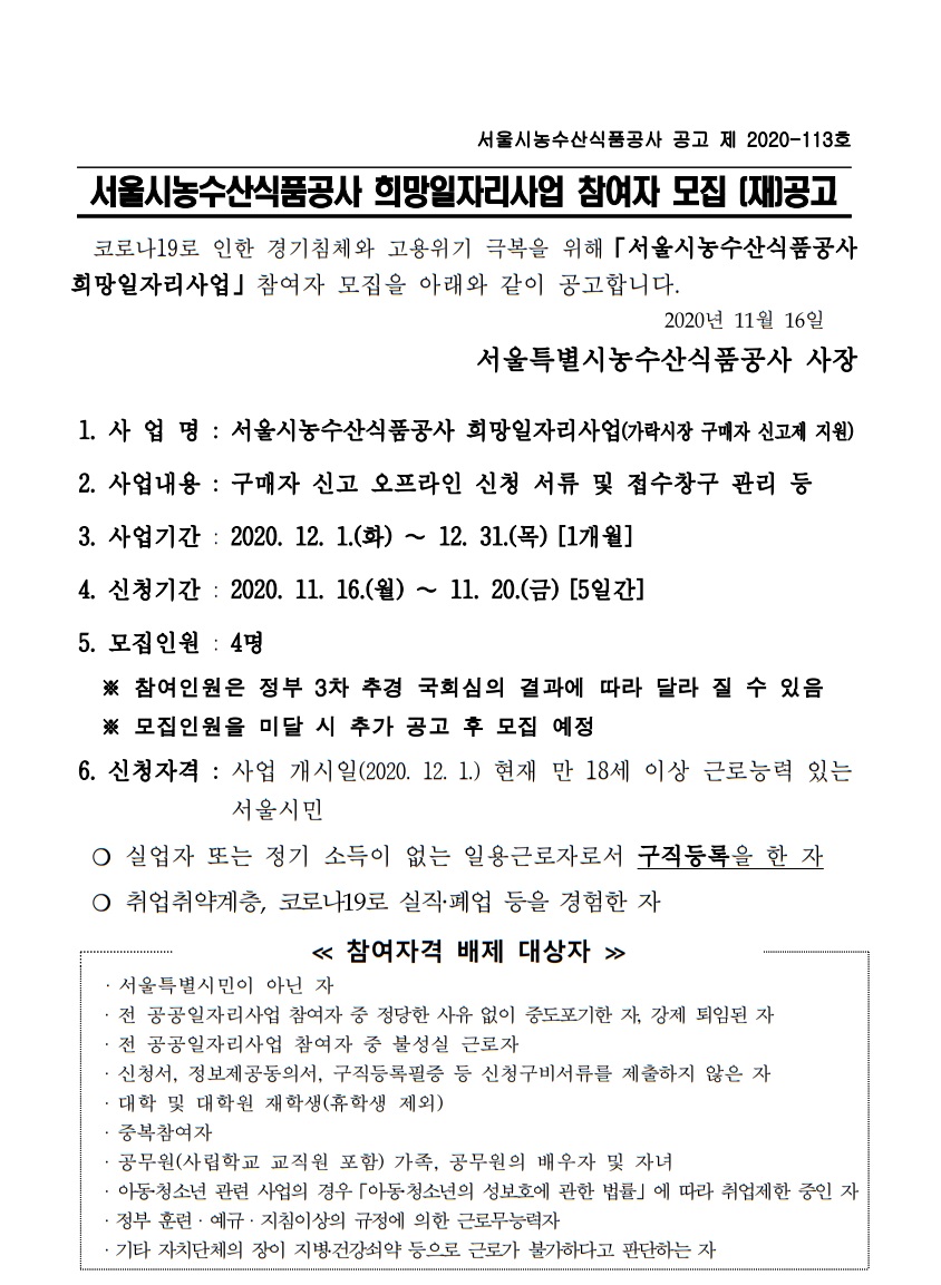 공고1.jpg