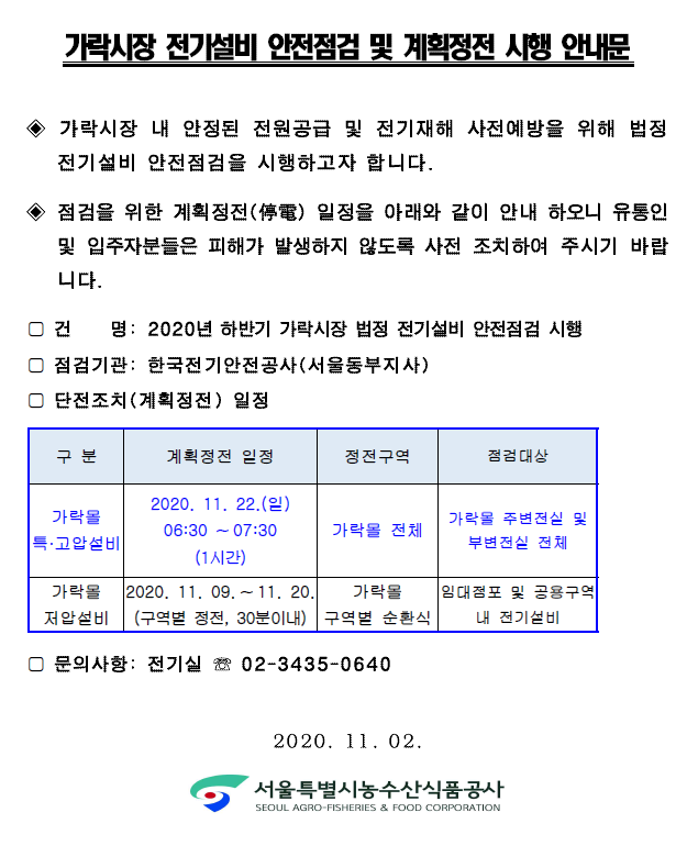 20201117_163246.png