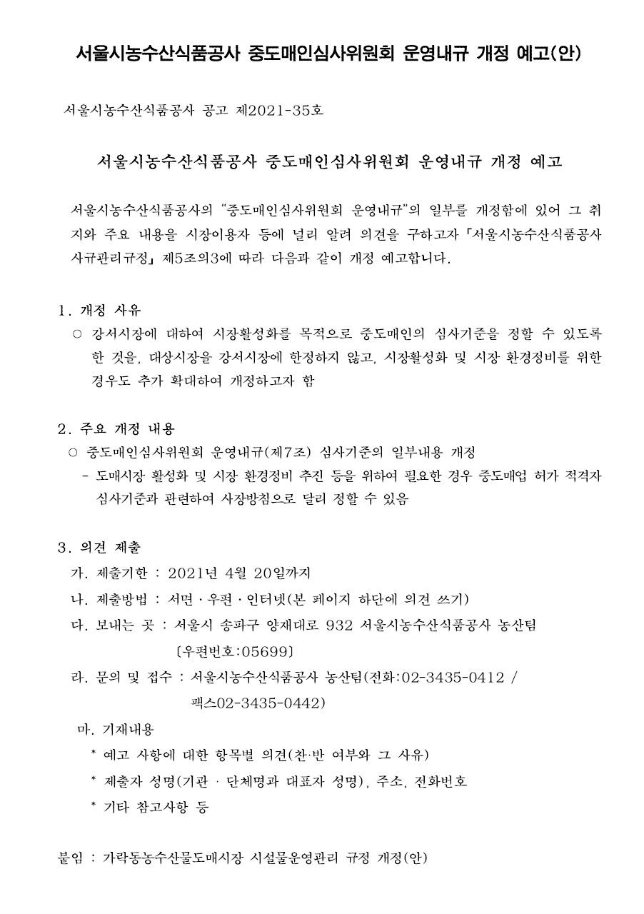 공문1.jpg