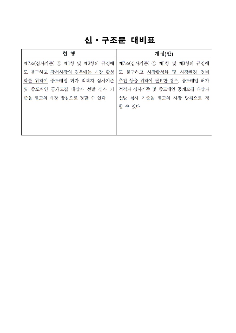공문2.jpg