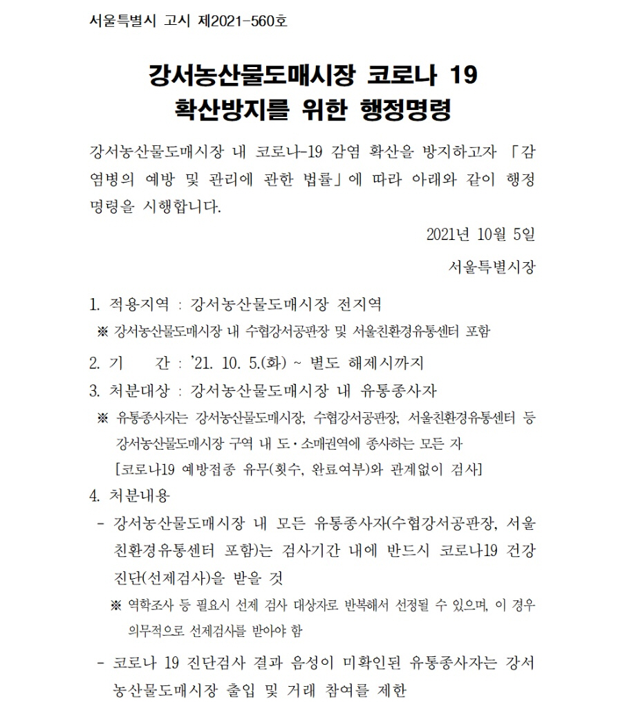 사본 -1633424013411-0.jpg