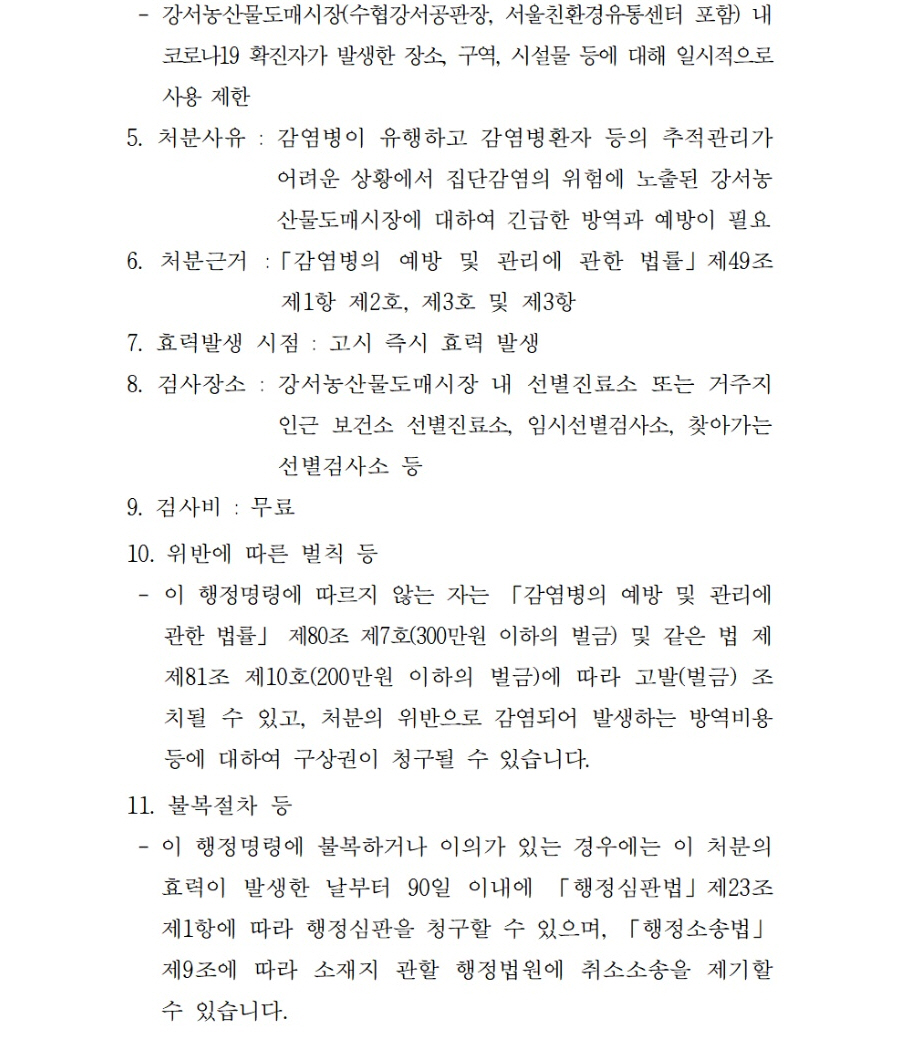 사본 -1633424013411-1.jpg