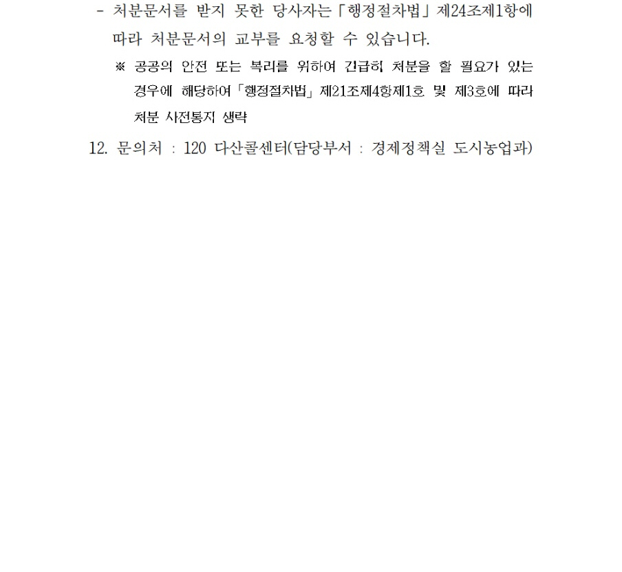 사본 -1633424013411-2.jpg