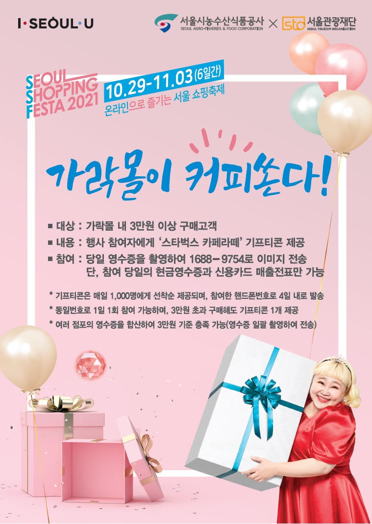 포스터A4 이미지 변환.jpg