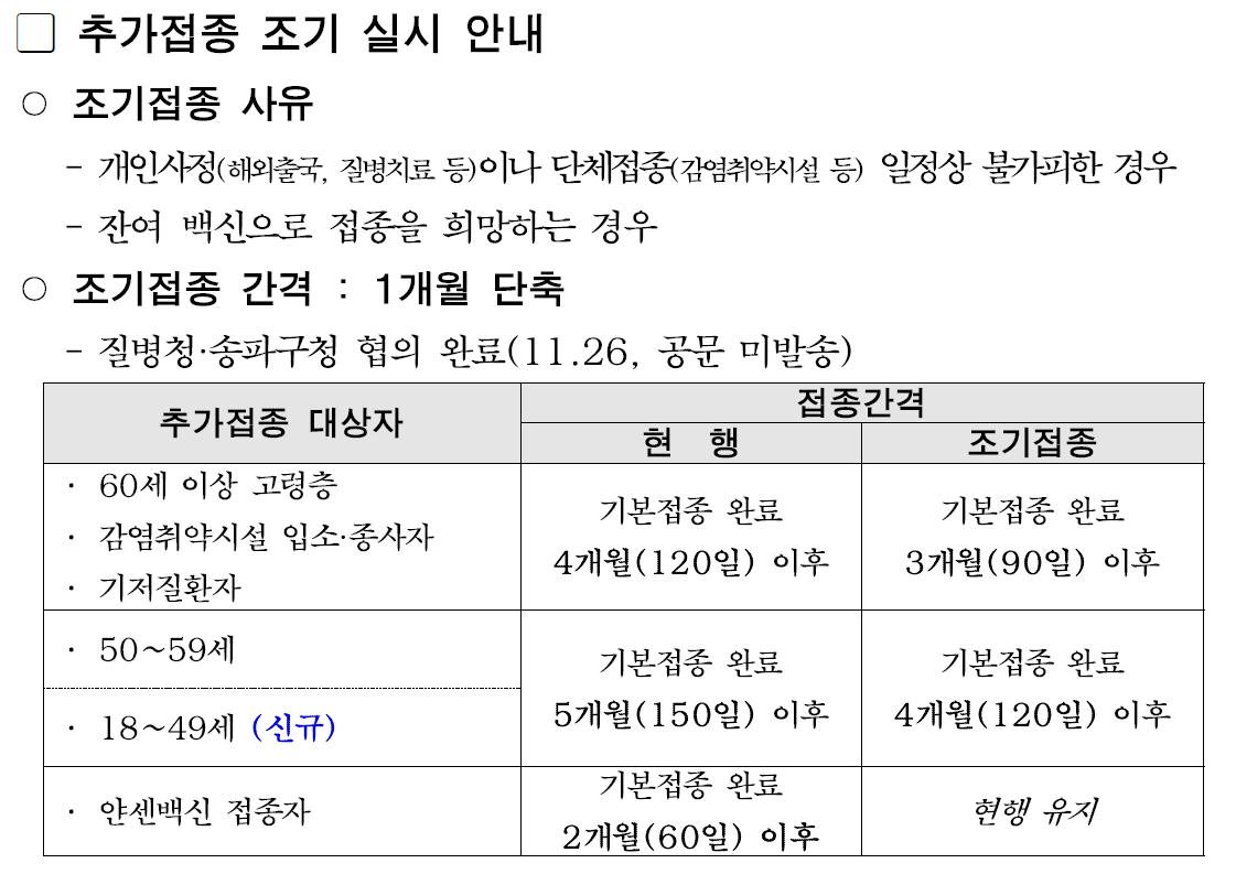 20211201_133013.png