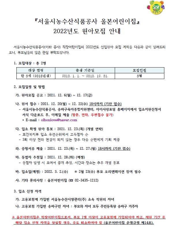 화면 캡처 2021-12-06 163100.jpg