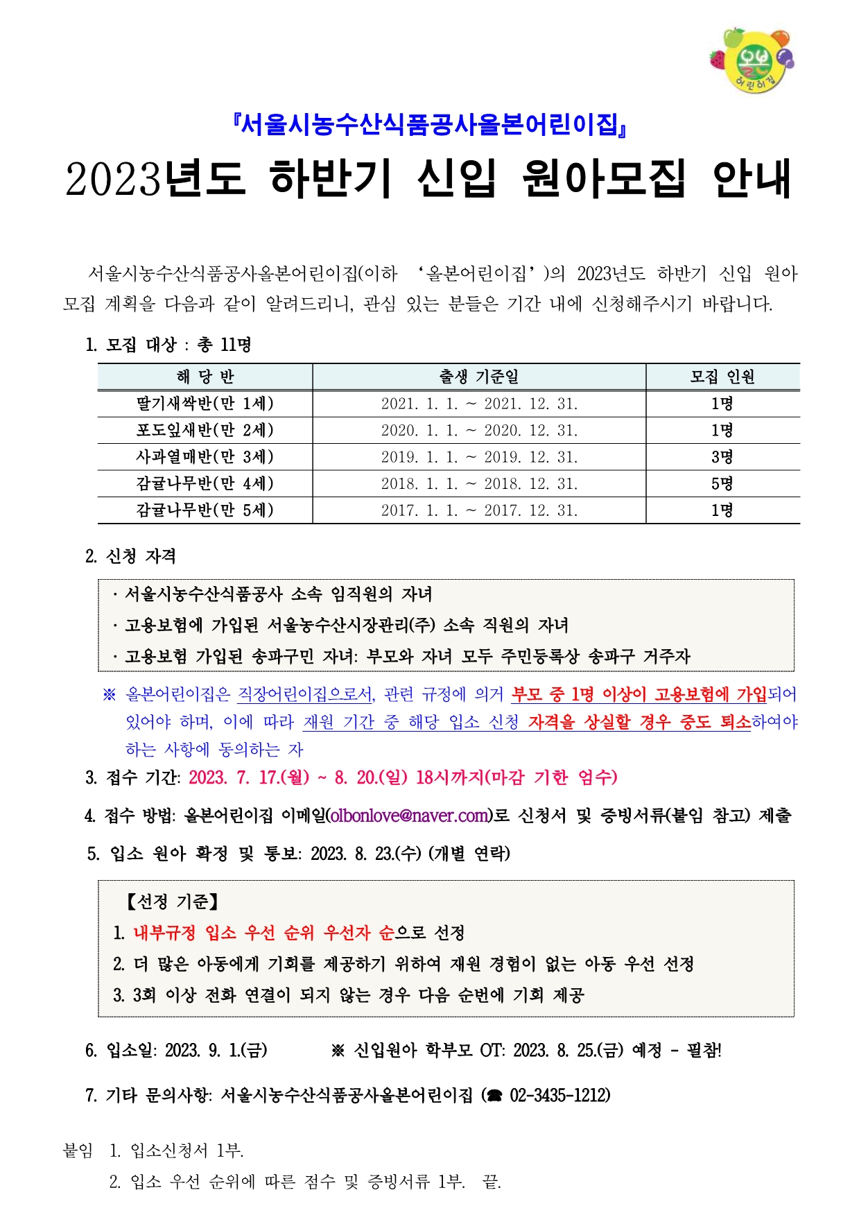 공고.jpg