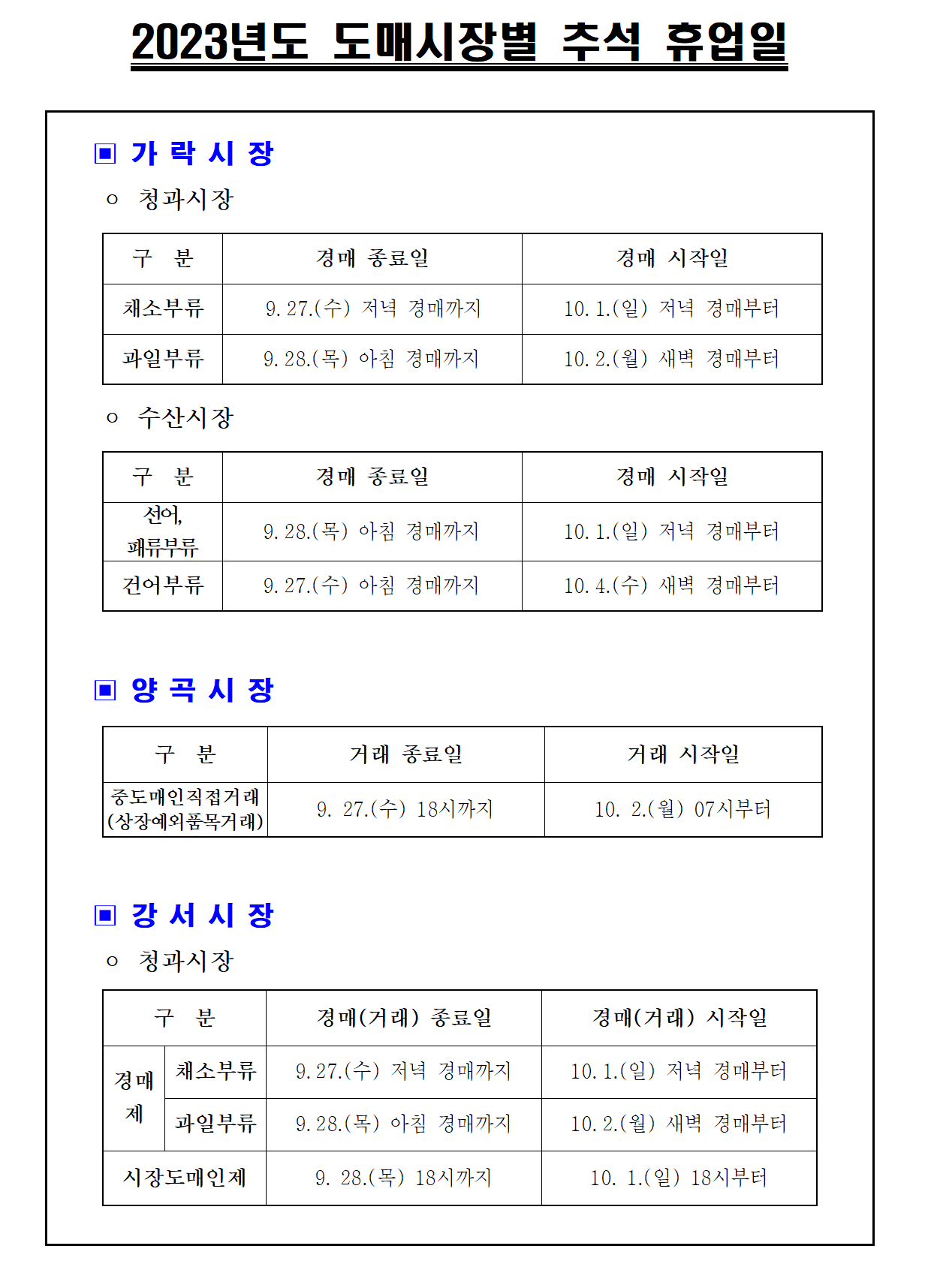 공지(1).png