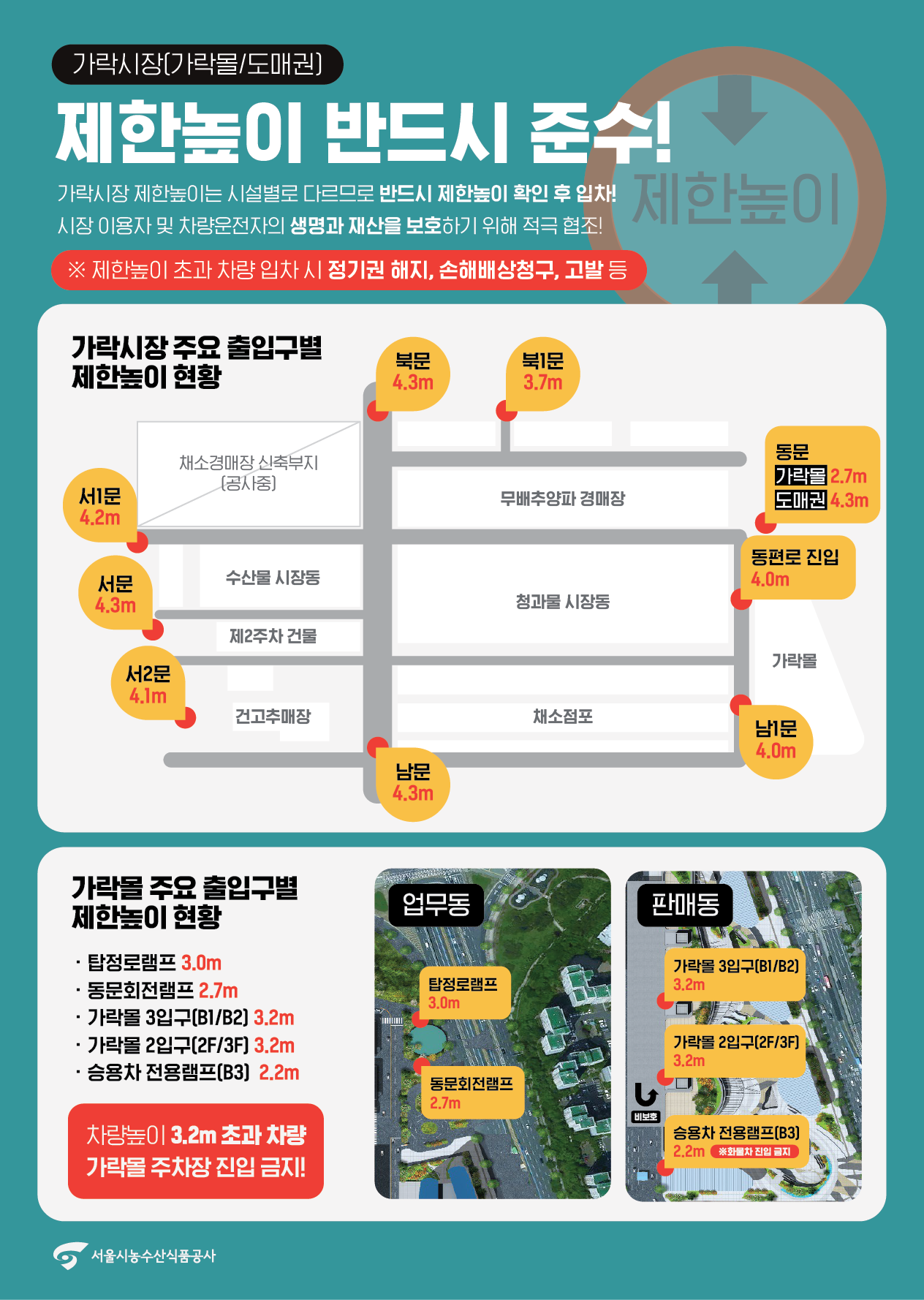 최종안.png