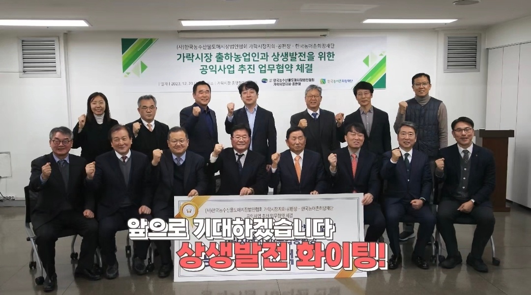 농어촌희망재단.JPG