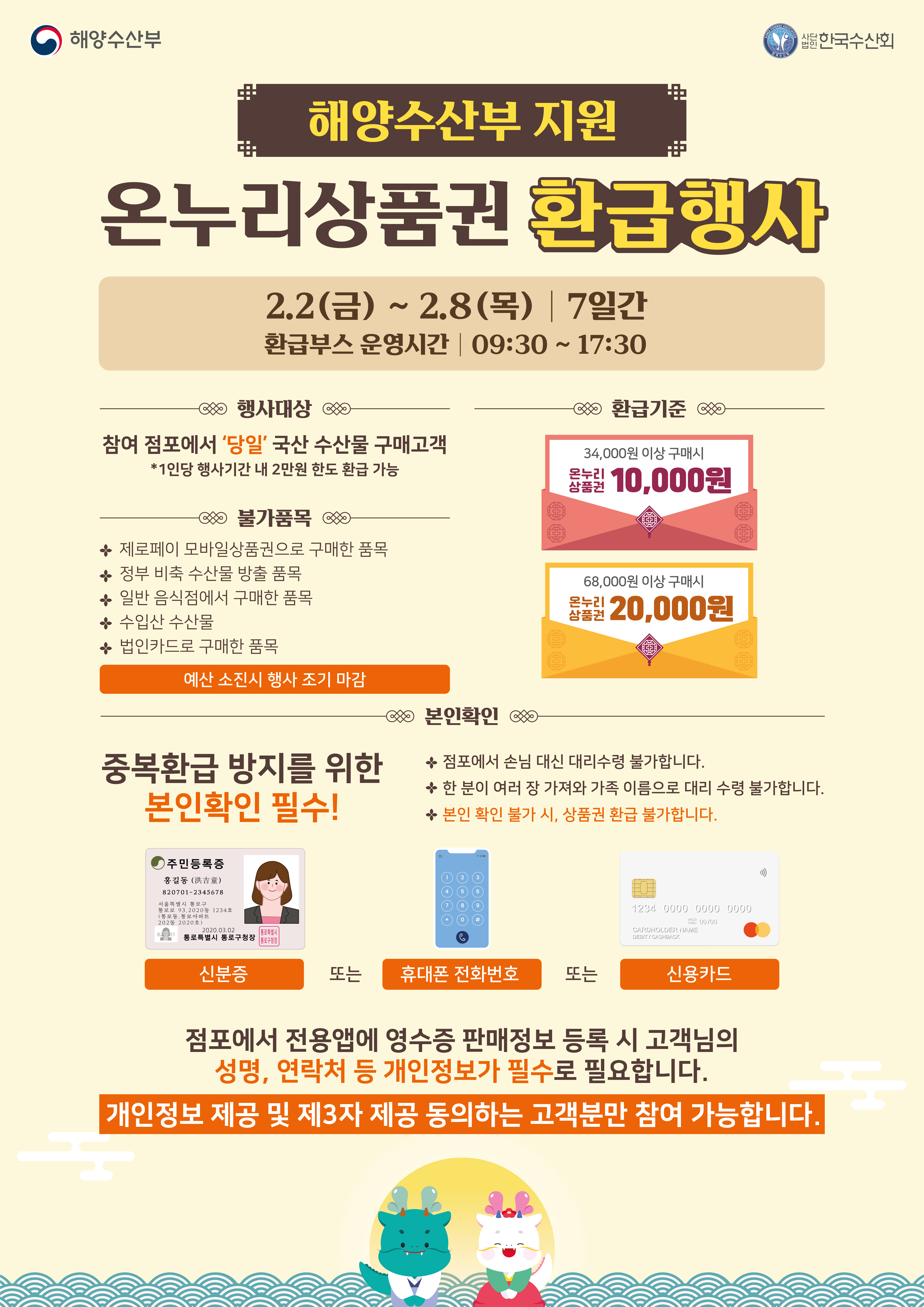 14-포스터.jpg