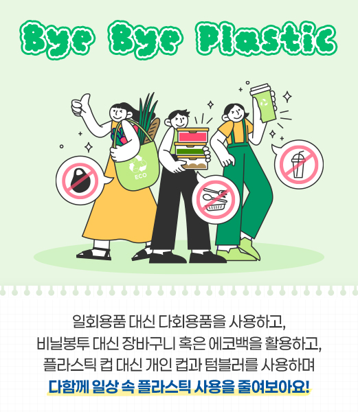 KakaoTalk_20241125_093219184_03.jpg