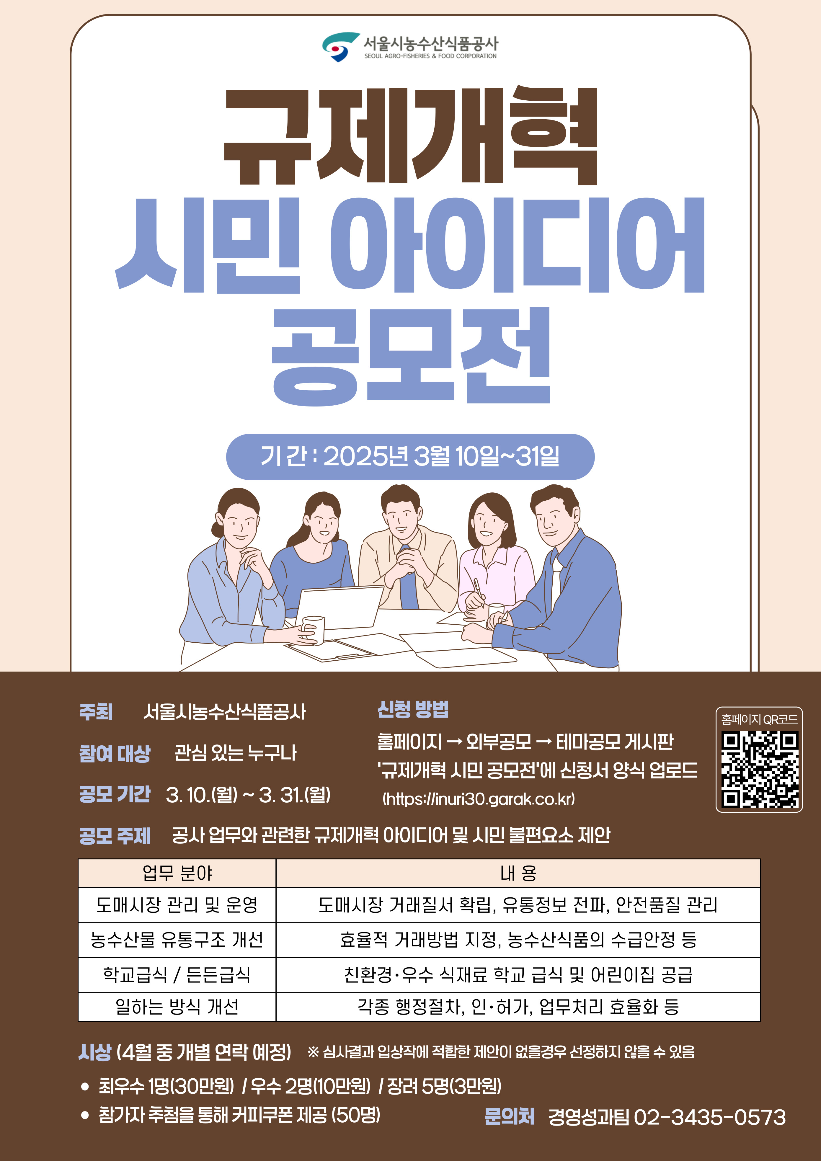 세로형 JPG고화질.jpg