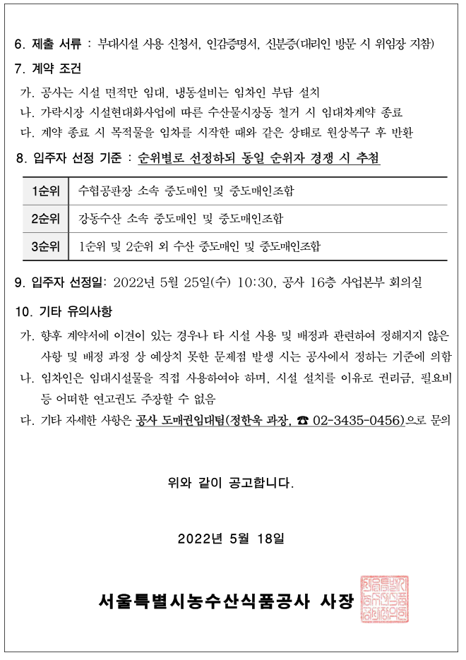 page2.png