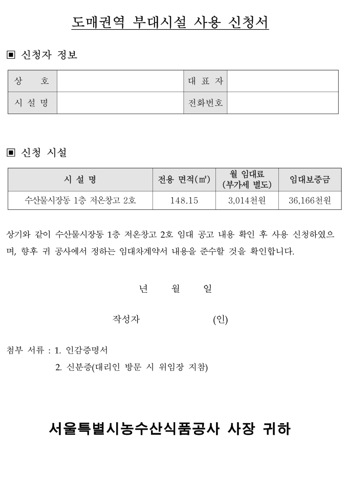 page3(1).png