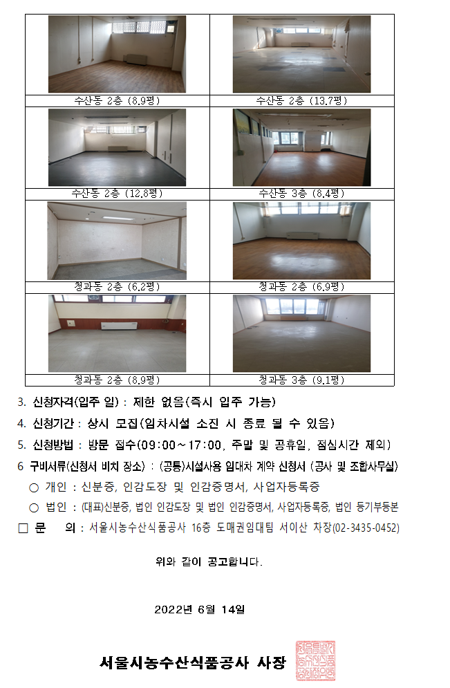 2페이지.png