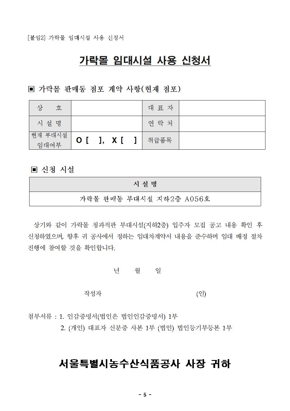 공고문005.jpg