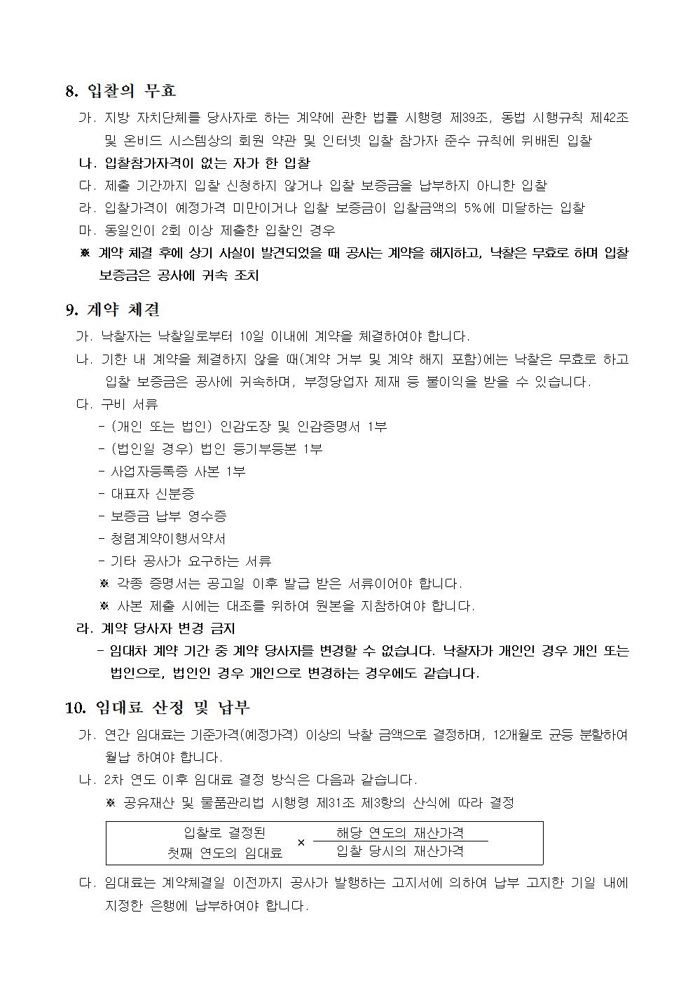 사본 -자산 1004.jpg