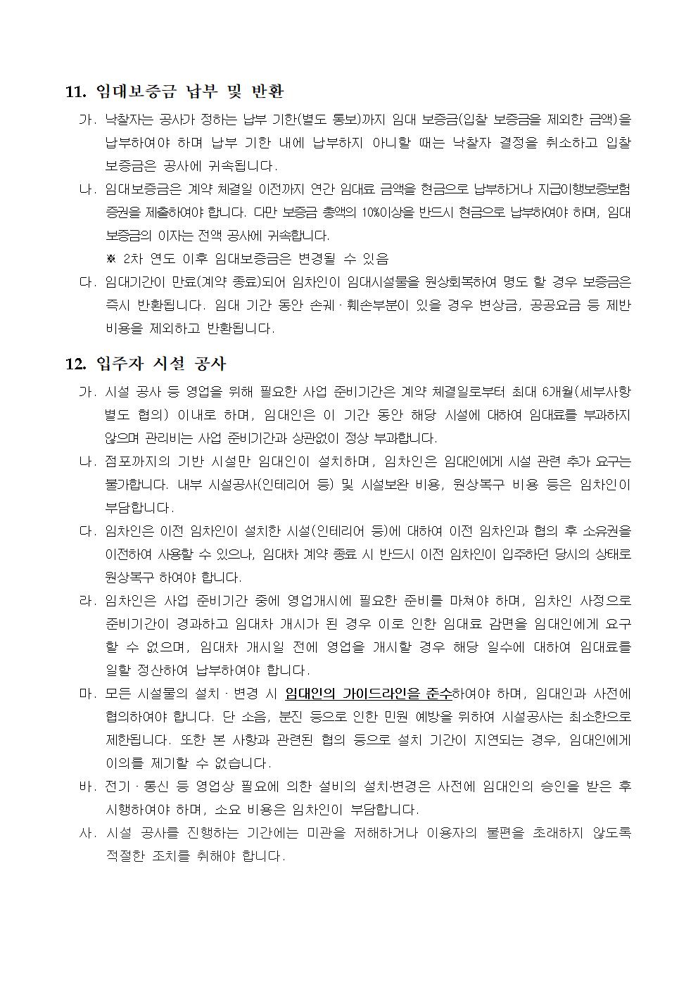 사본 -자산 1005.jpg