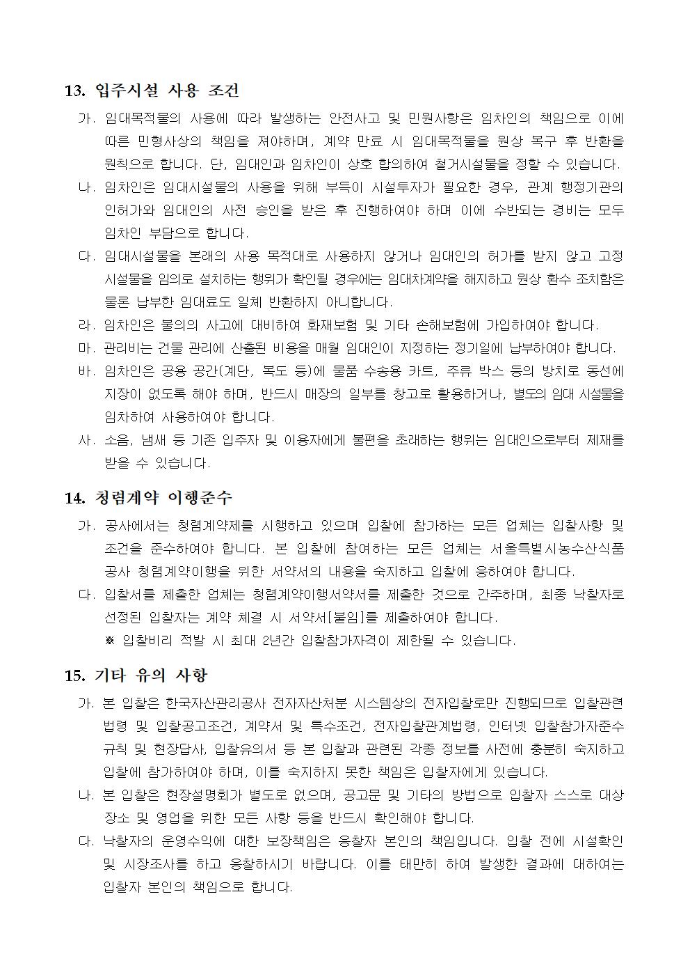 사본 -자산 1006.jpg